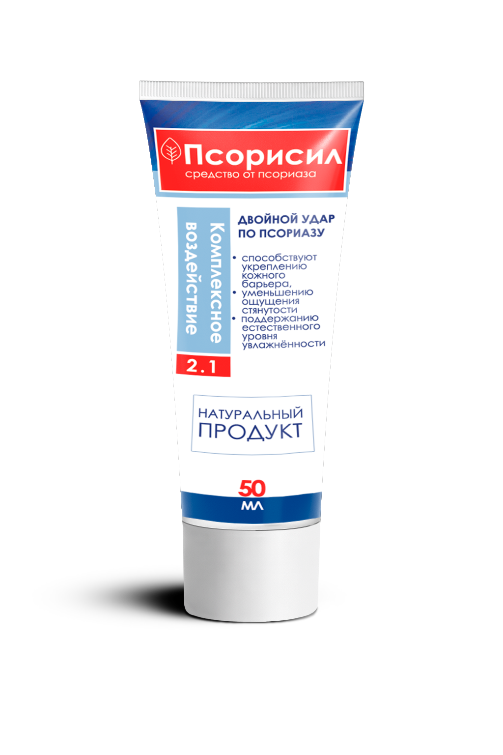 Псорисил